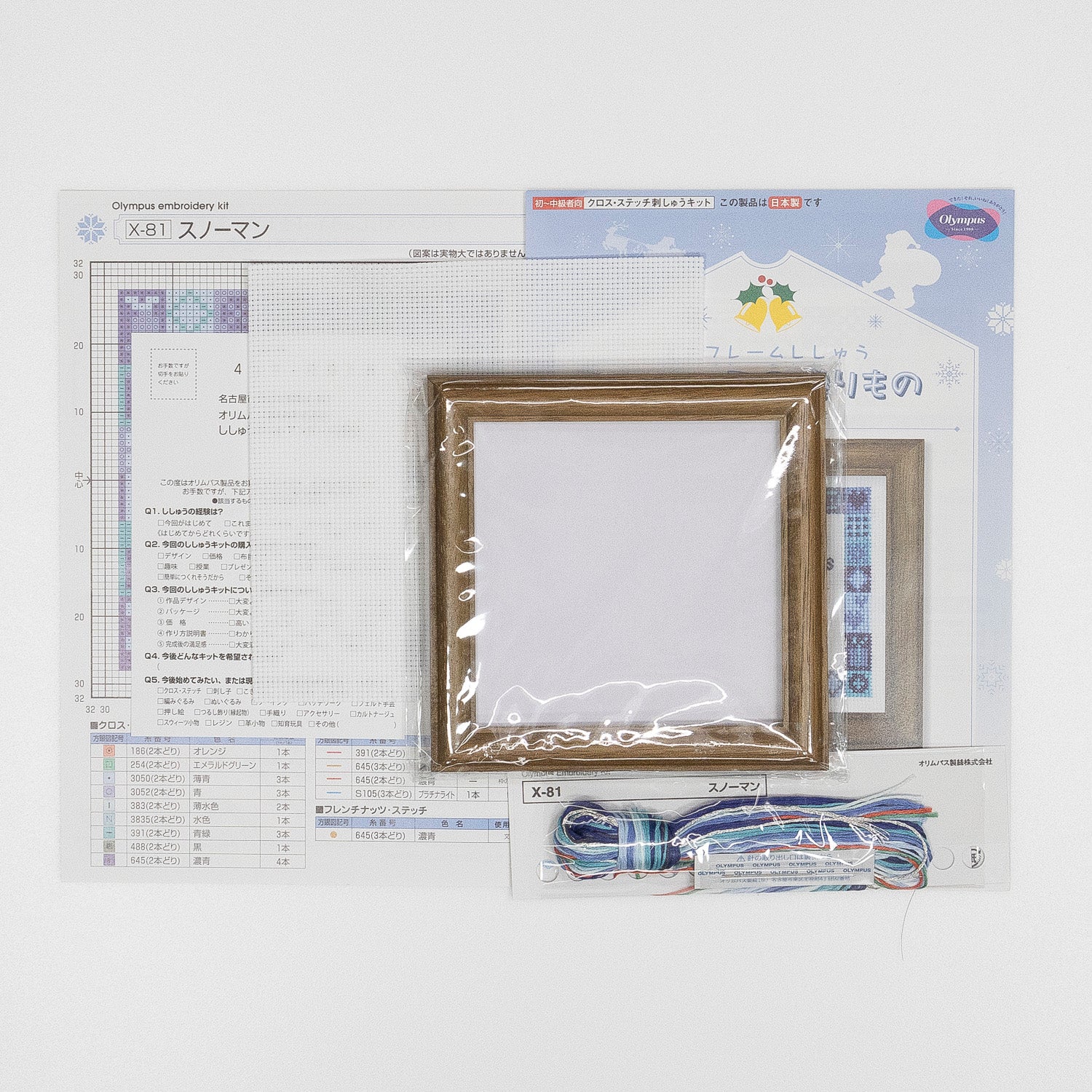 X-81_naiyou.jpg?v=1697017133&