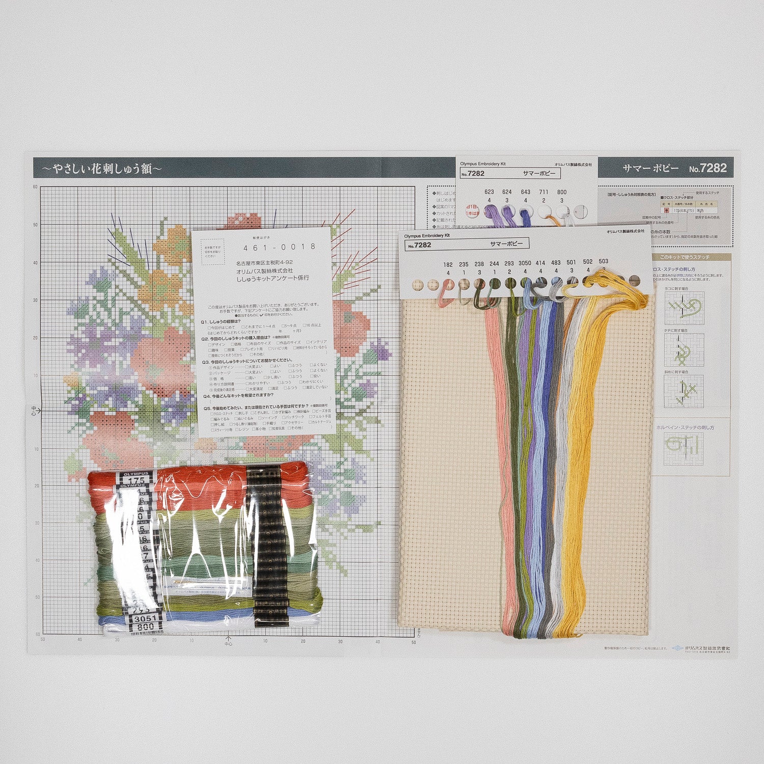 7282_naiyou.jpg?v=1697015742&