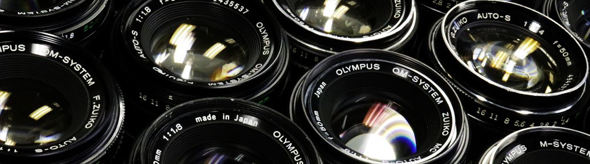 OM-Zuiko | OMマニア