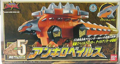 バンダイ アバレンジャー DX爆竜合体 アバレンオー