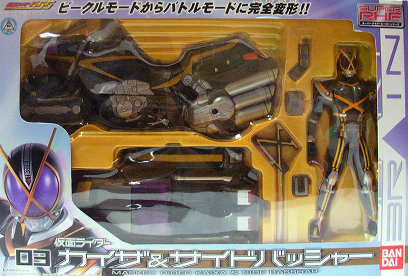 S-RHF03 仮面ライダーカイザ＆オートバッシャー 仮面ライダー555