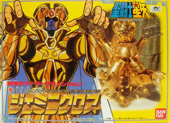 黄金聖衣 ジェミニクロス バンダイ聖闘士聖衣大系（セイントクロス