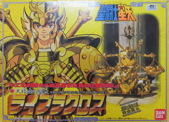 聖闘士星矢 ペガサスクロス ゴールド 聖衣大系 セイントクロス Amazon