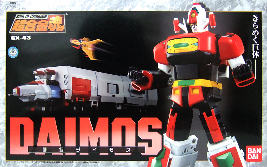 GX-43 超合金魂ダイモス 闘将ダイモス バンダイ