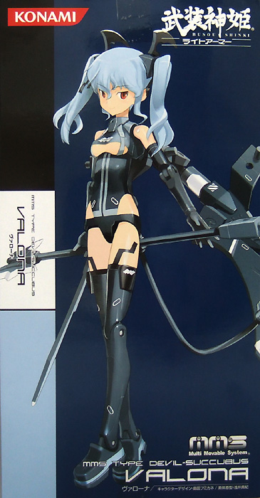 悪魔夢魔型MMS ヴァローナ 武装神姫ライトアーマーシリーズ コナミ