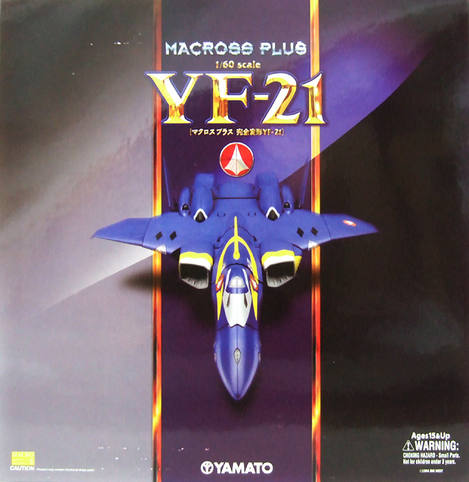 やまと 1/60 YF－21 マクロスプラス