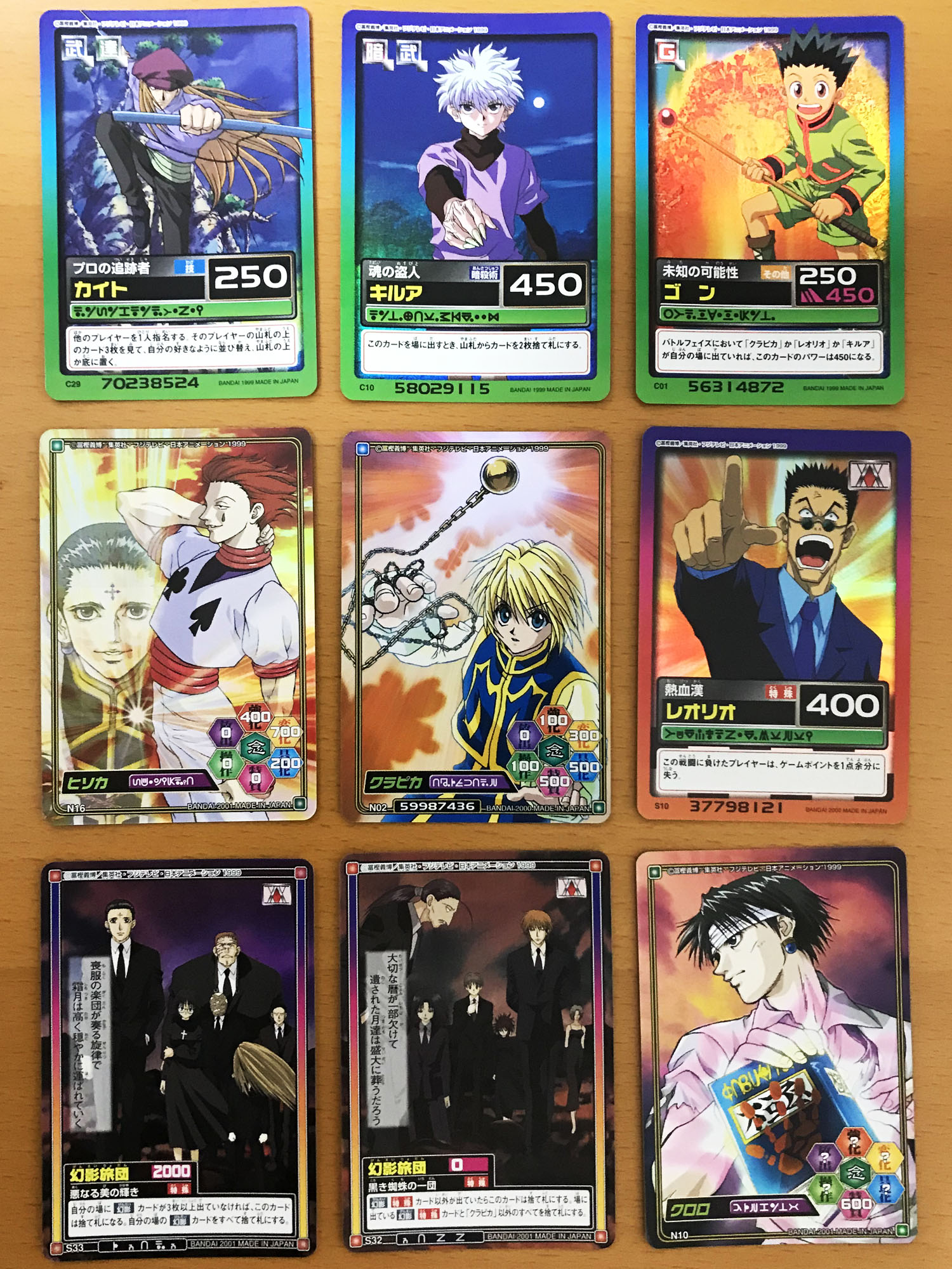 カードダス ドラゴンボール 幽遊白書 エヴァンゲリオン スラムダンク