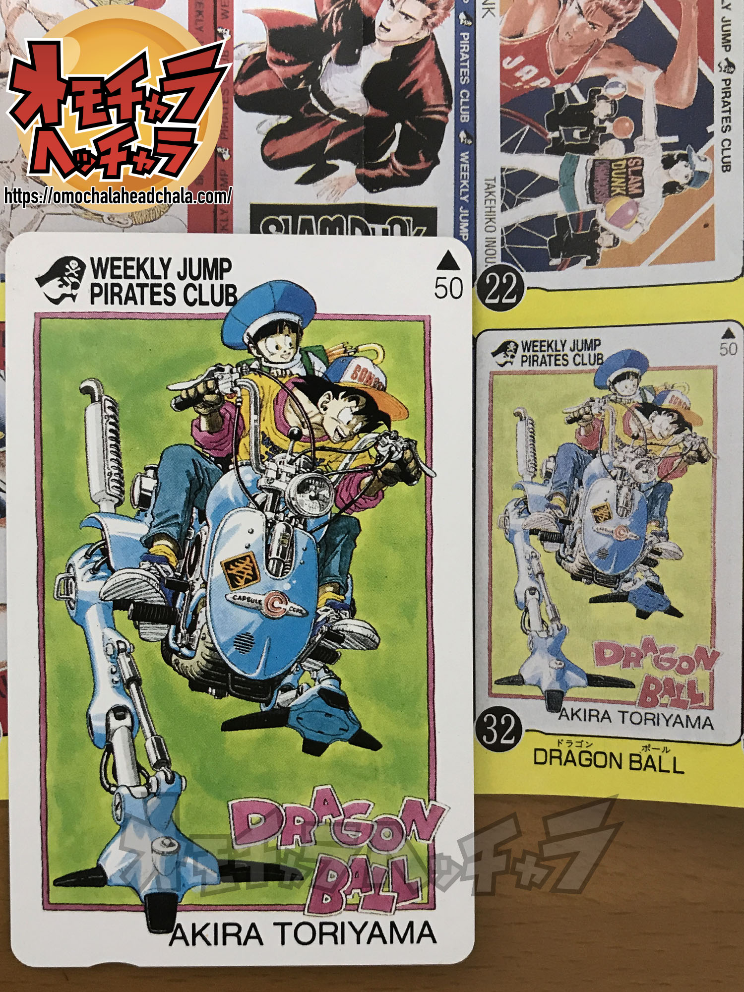 鳥山明先生を表紙で拝める】ジャンプ1991年5号振り返る