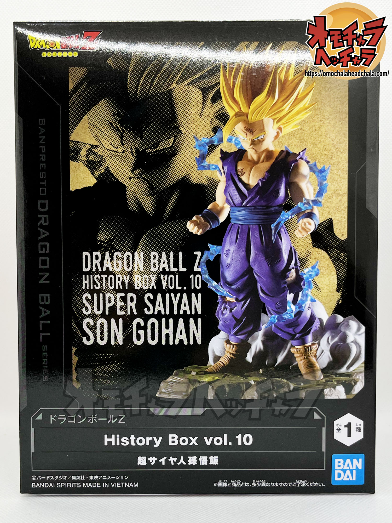 超サイヤ人2孫悟飯レビュー】ドラゴンボールZ History Box vol.10