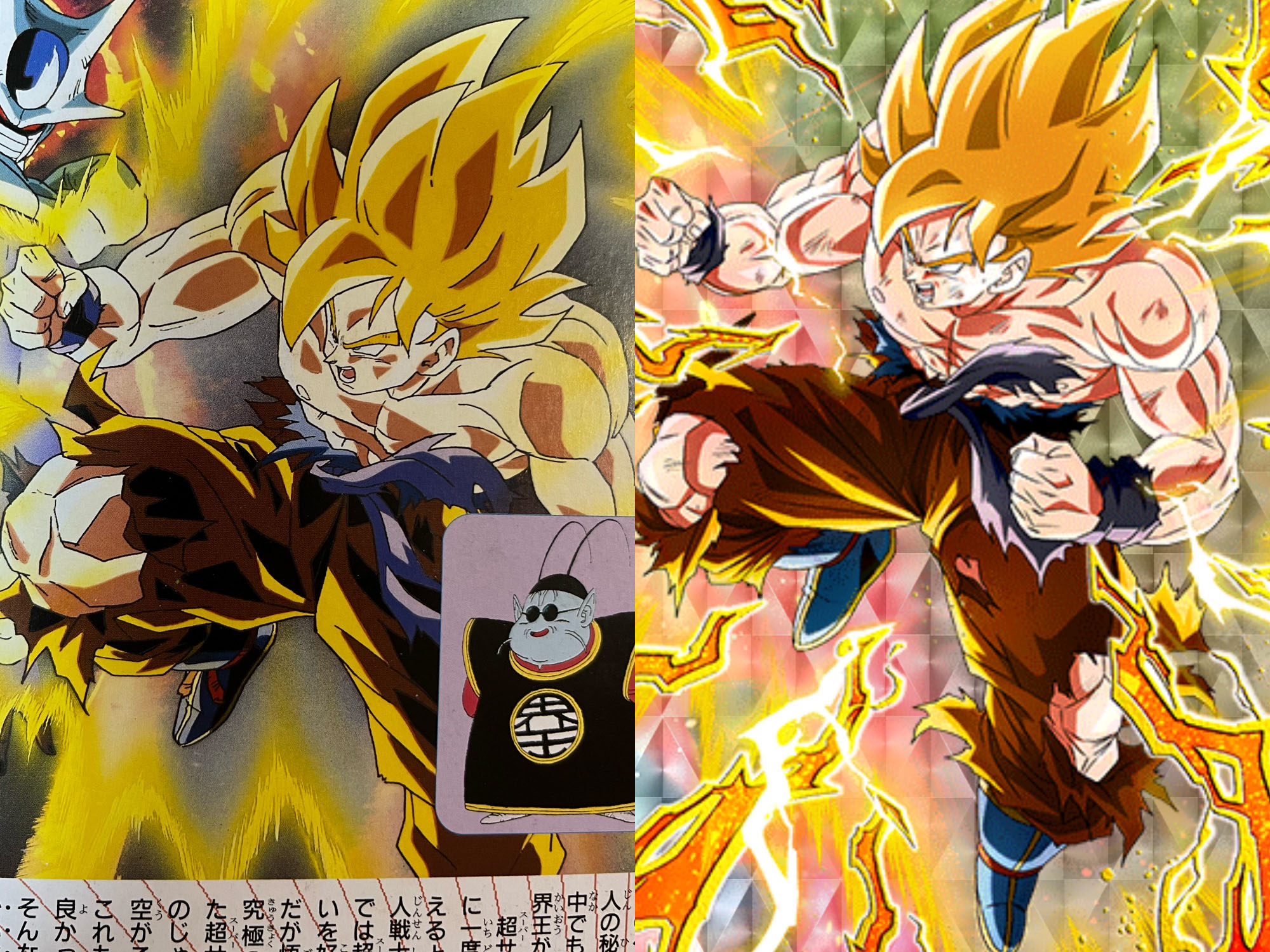 ドラゴンボールZ カードダス 422 孫悟空 vs メタル・クウラ 極美品