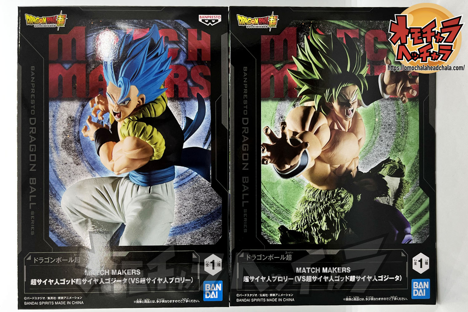 超サイヤ人ゴッド超サイヤ人ゴジータVS超サイヤ人ブロリーレビュー