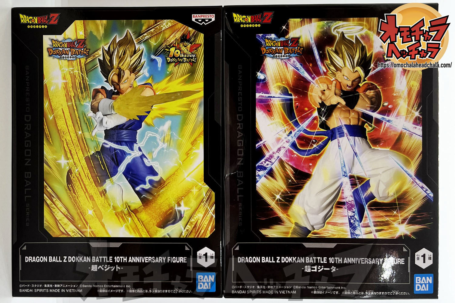 天下無敵の閃光】超ベジット（鉄器）/【空前絶後の奇跡】超ゴジータ