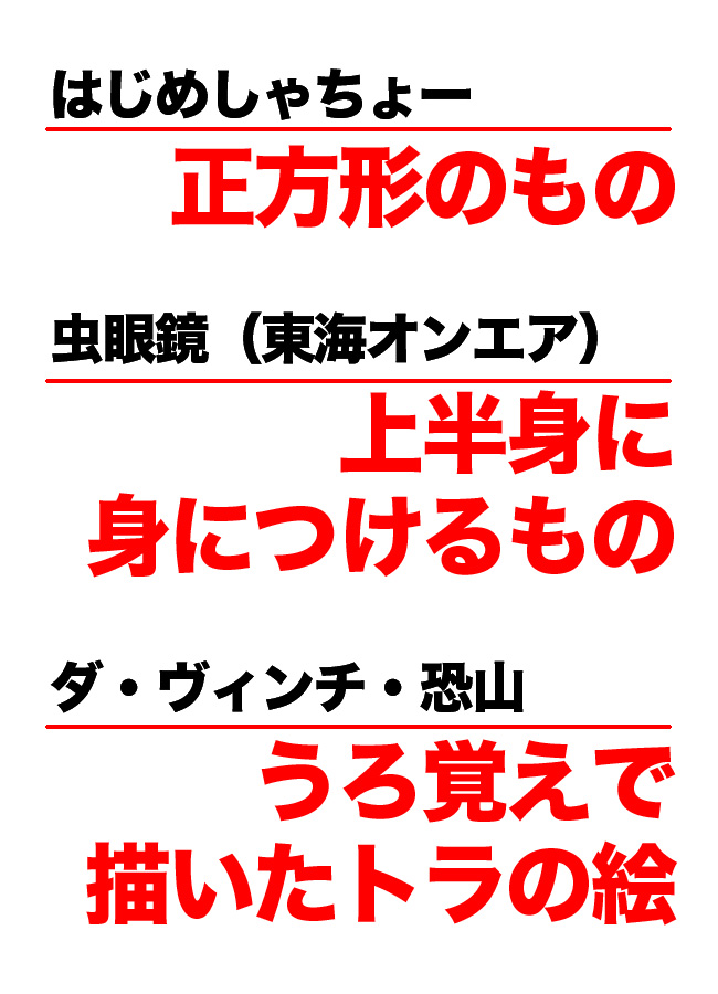レポート】「メルカリ爆買いしますキャンペーン」で爆買いして展示会を