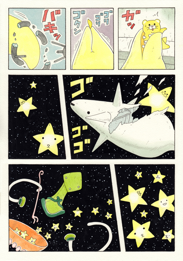 漫画】アジャラ ある星の死 | オモコロ