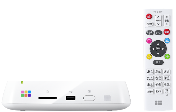 おもいでばこ - ご購入はこちらから