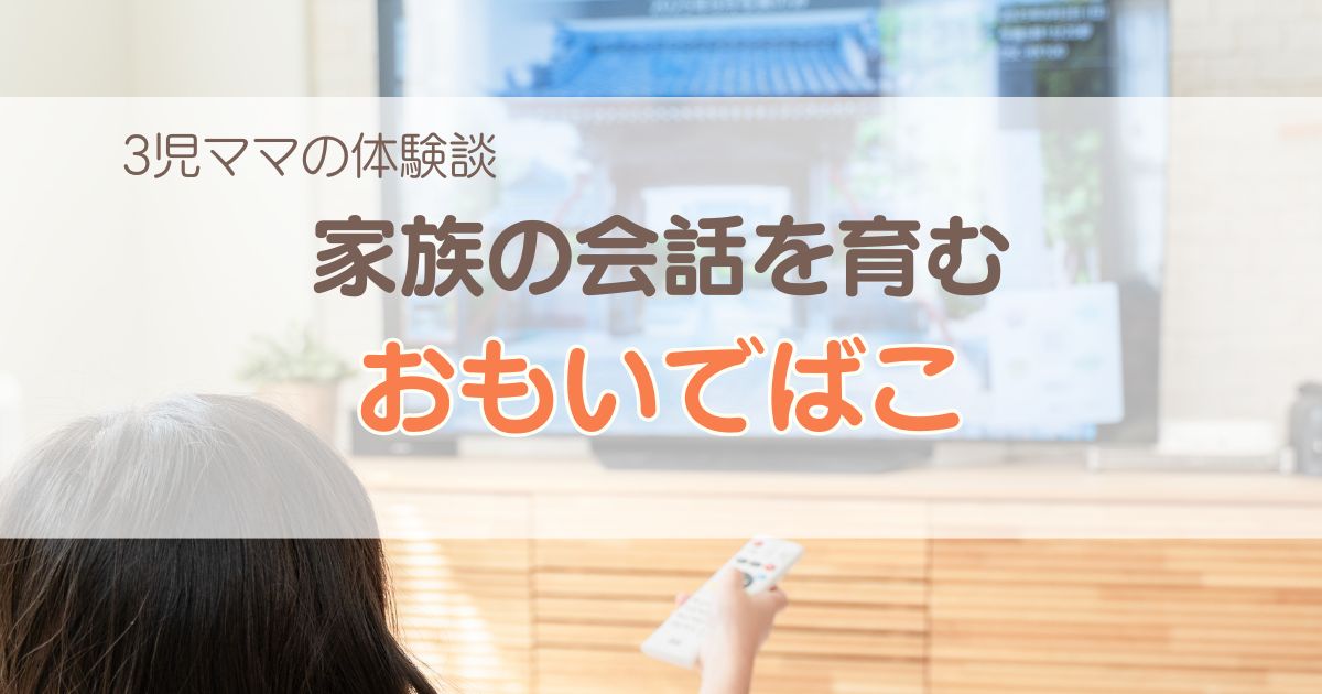 動作確認済みハードディスク一覧｜おもいでばこ