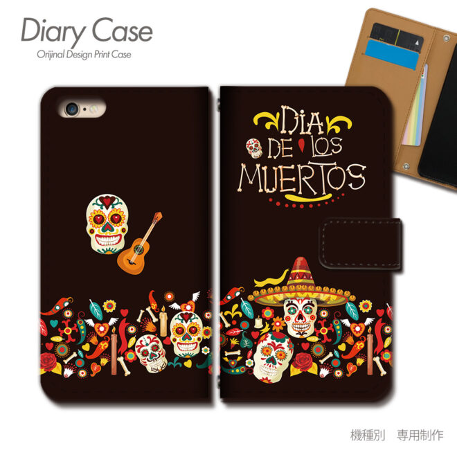 イカつくオシャレ】ドクロ柄のiPhone ケース！存在感あるスマホケース