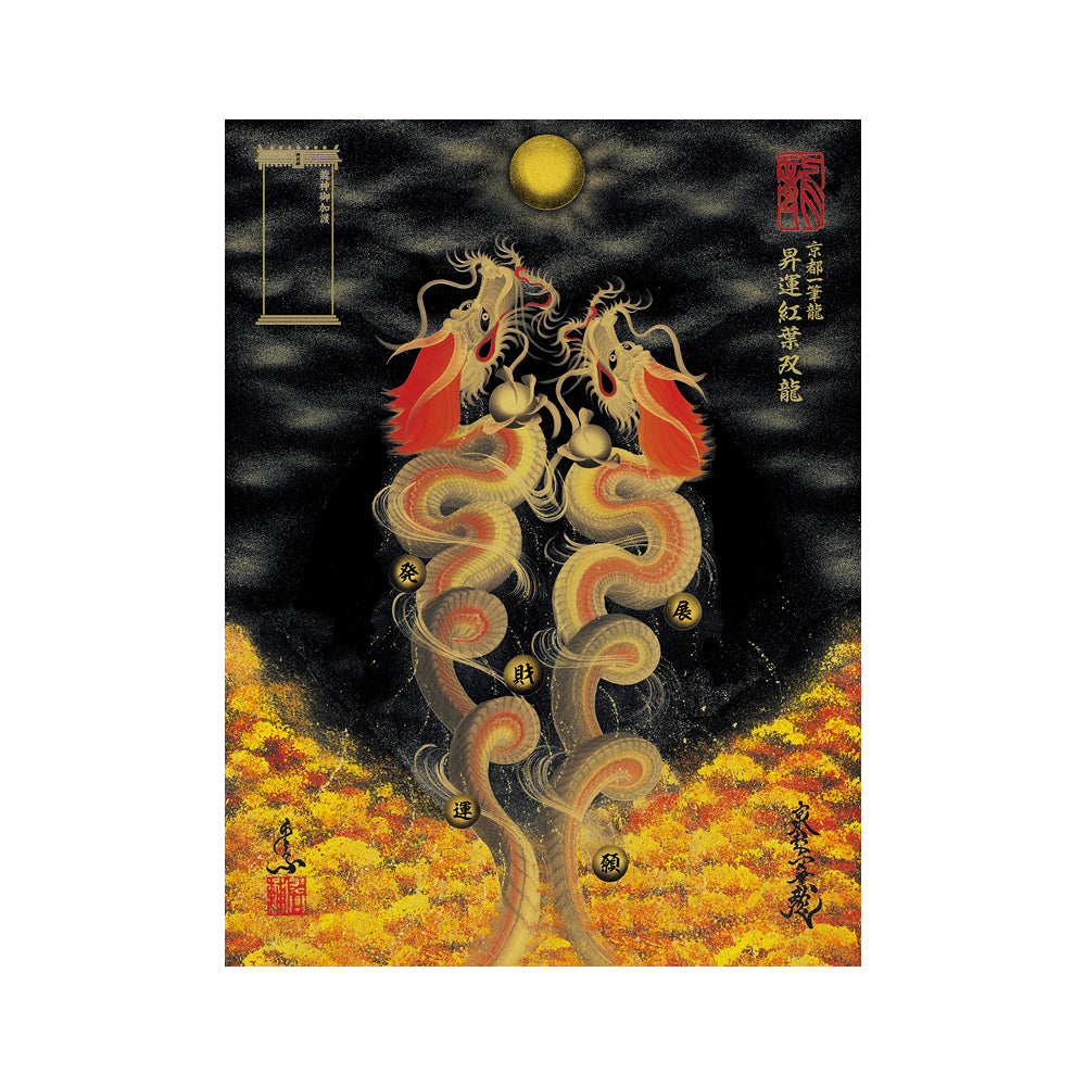 big_coppy2225_1000x.jpg?v=