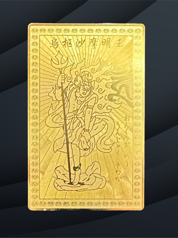 トイレの神様」不浄を焼き尽くし浄化！開運・金運をもたらす☆烏枢沙摩