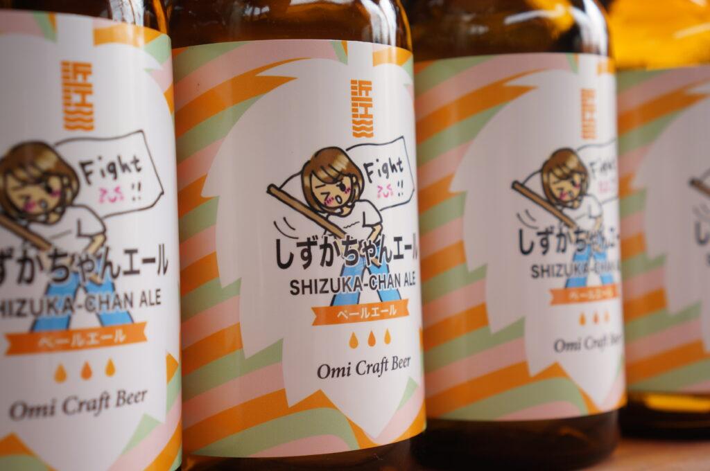 近江麦酒ラボ – OMIBEER LABO – - 近江麦酒 - おうみばくしゅ -