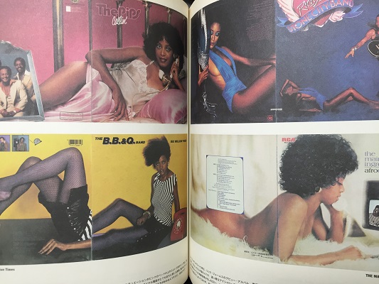 THE BEST OF EROTIC JACKET／テリー・ジョンスン ムーディ・ムーニー