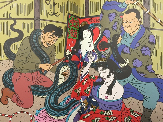 淫剣花 / 佐伯俊男 | ON THE BOOKS