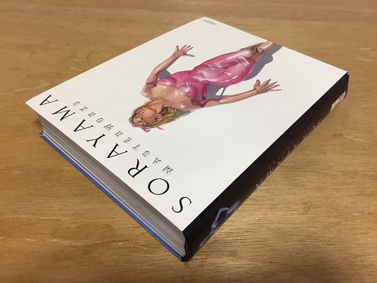 SORAYAMA MASTERWORKS / 空山基 *サイン本 | ON THE BOOKS