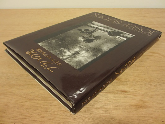 ヨゼフ・スデク写真集 プラハの光 Josef Sudek | ON THE BOOKS