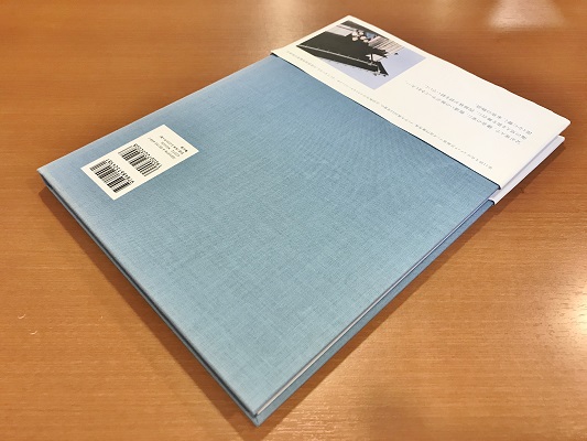 写真集「海街diary」／瀧本幹也 | ON THE BOOKS