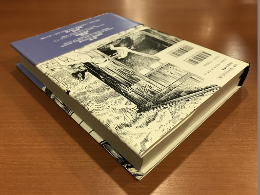 つげ義春の温泉／つげ義春 | ON THE BOOKS