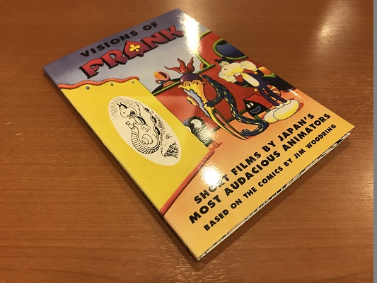 VISIONS OF FRANK: Short Films by Japan's Most Audaious Animators