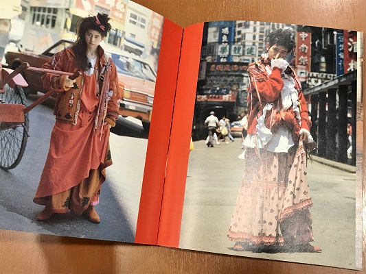 金子功のジャンパー絵本 | ON THE BOOKS