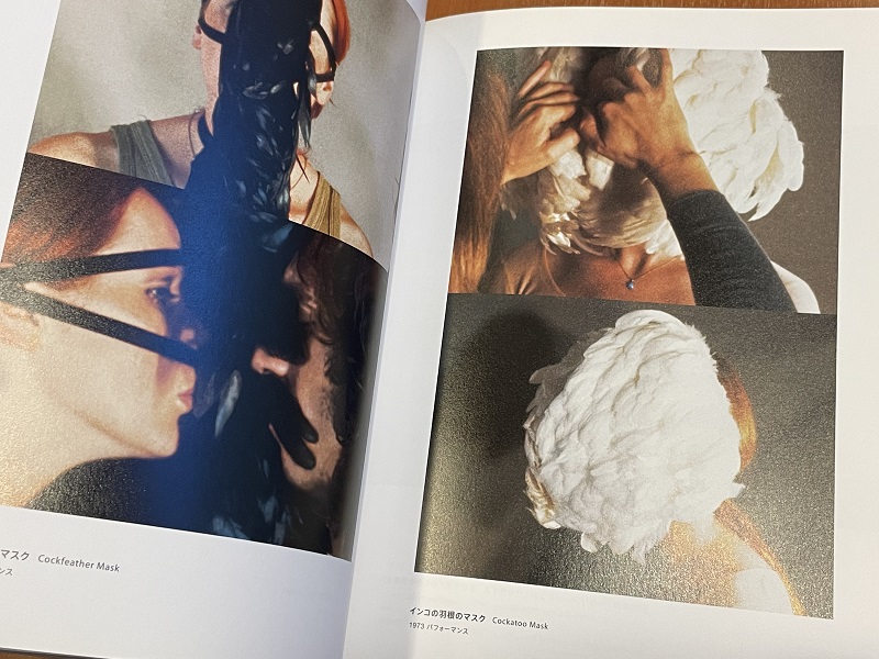 Rebecca Horn レベッカ・ホルン 図録 REBECCA HORN レベッカ・ホルン