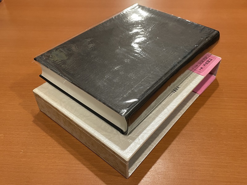 山崎俊夫作品集 上巻 「美童」 生田耕作(編集) | ON THE BOOKS