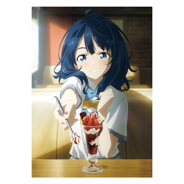 商品等賞一覧ページ