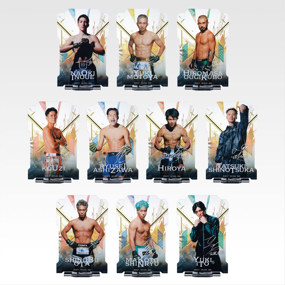 商品等賞一覧ページ