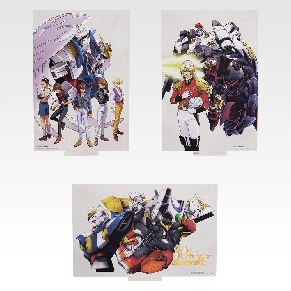 商品等賞一覧ページ