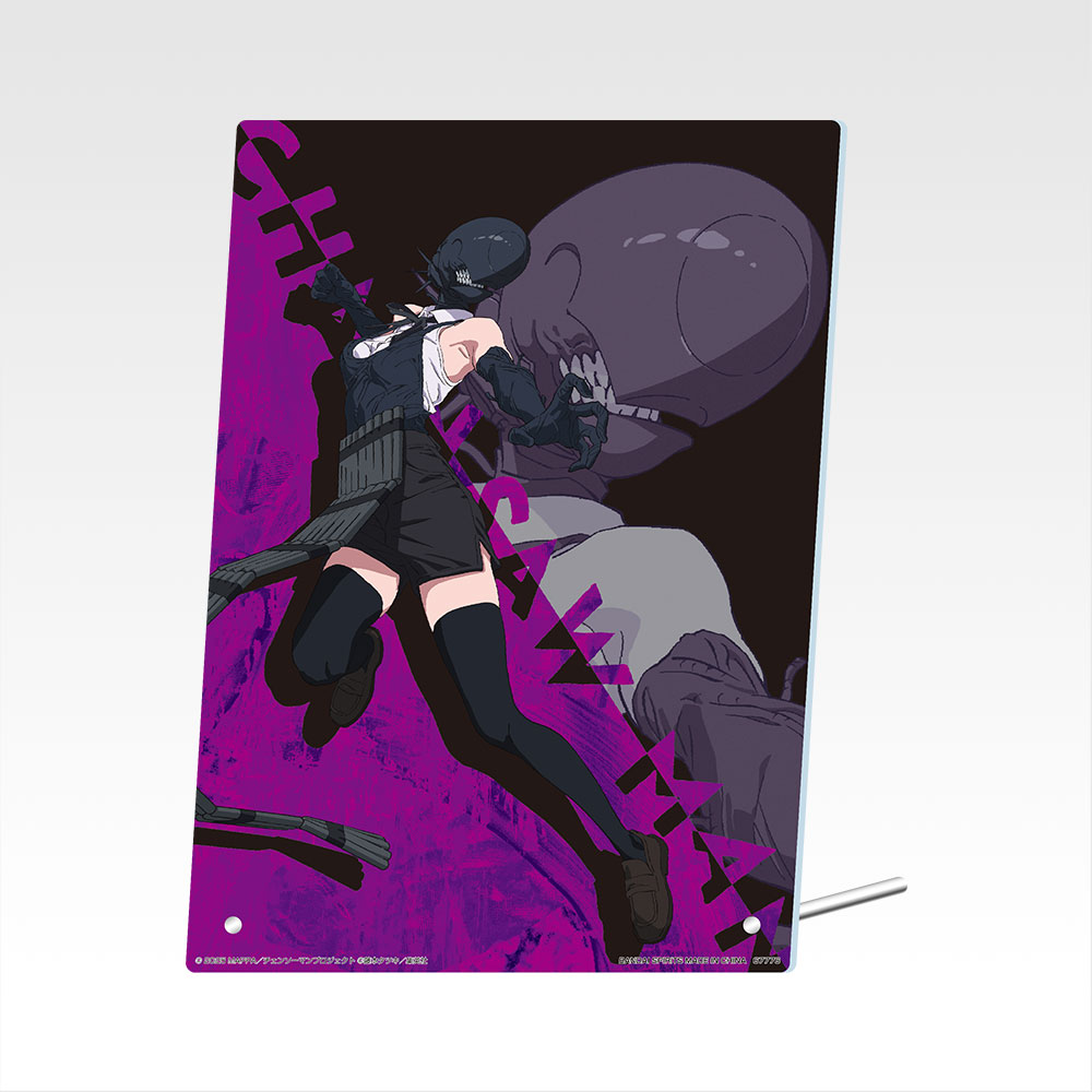 商品等賞一覧ページ