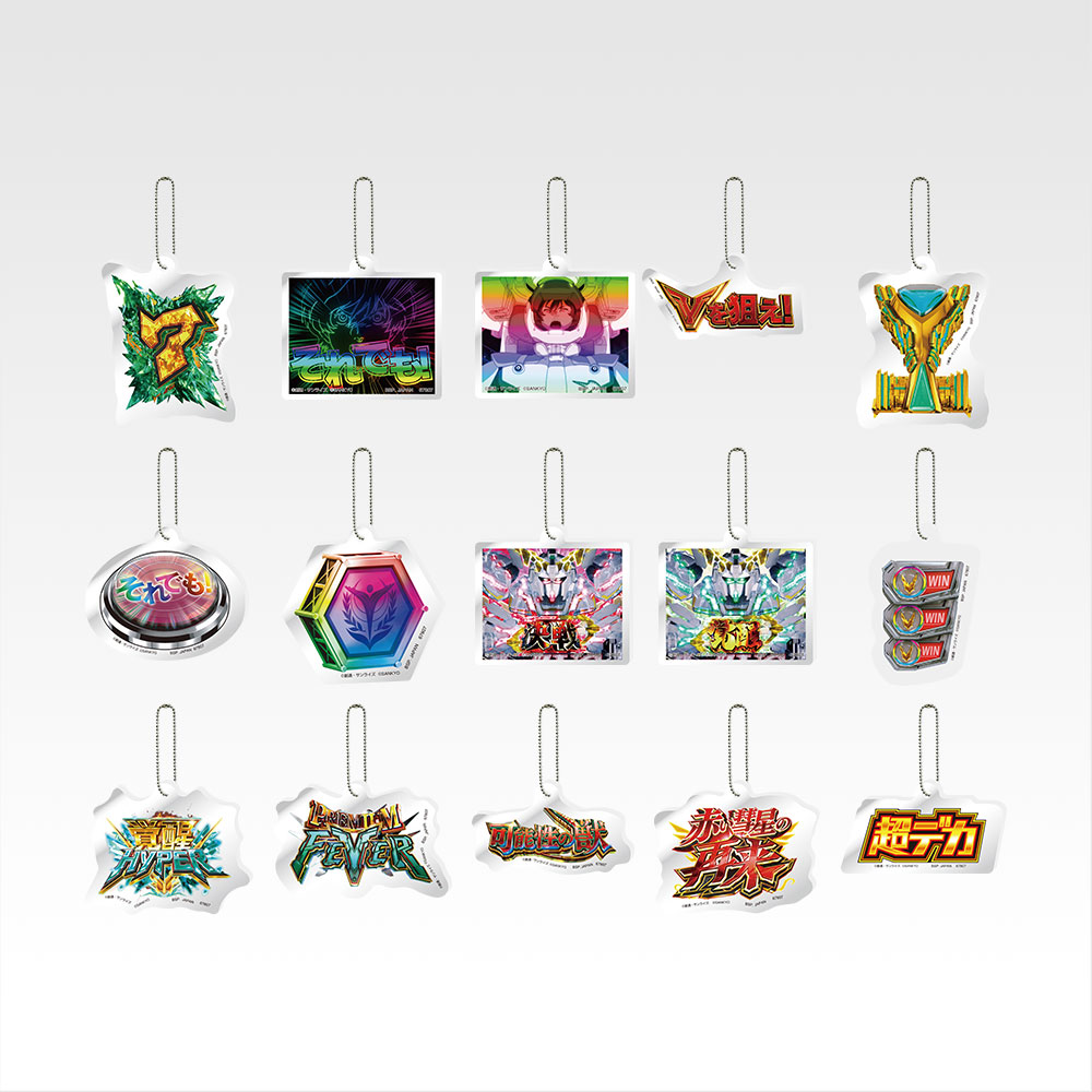 商品等賞一覧ページ