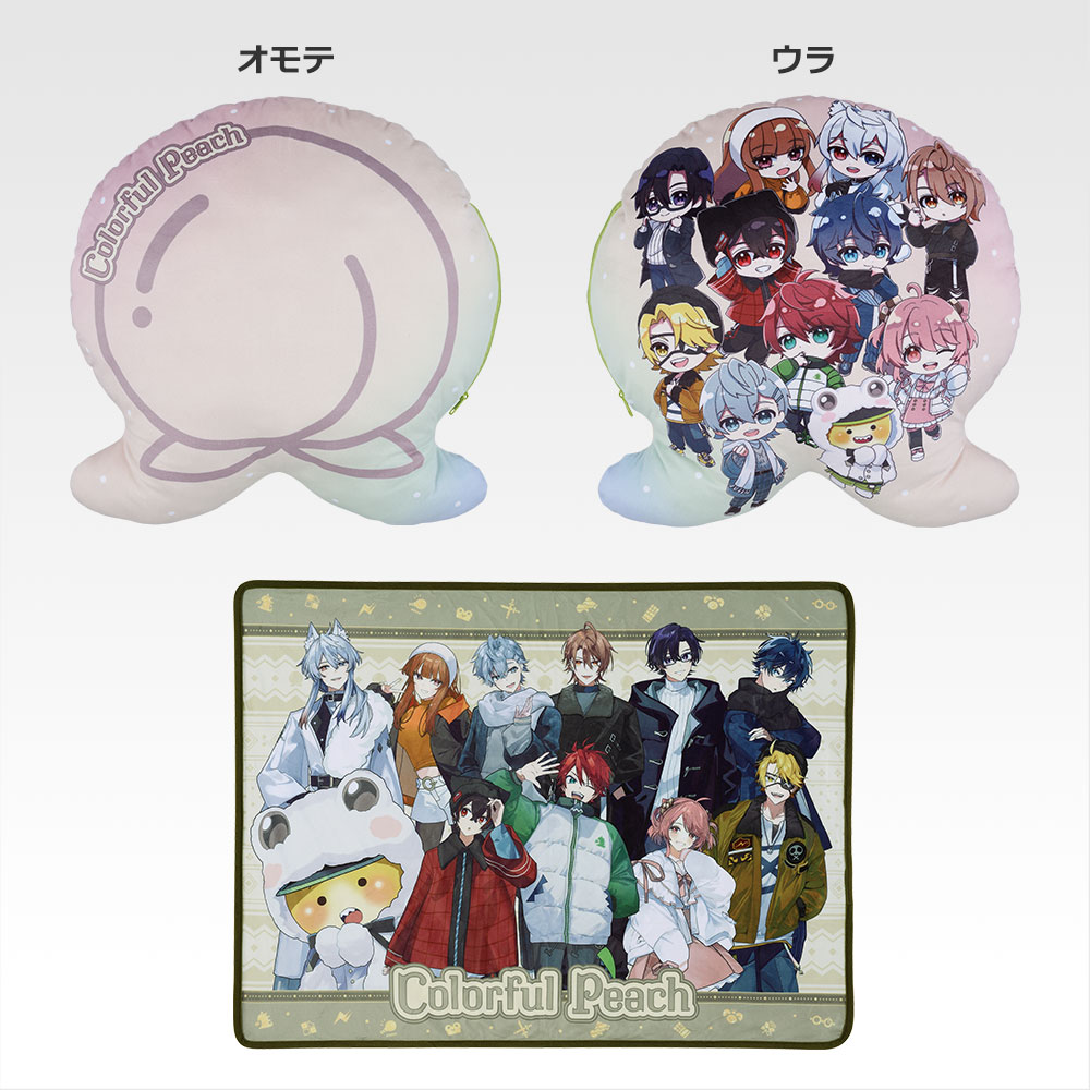 商品等賞一覧ページ