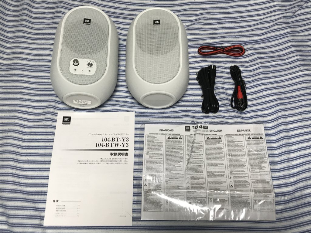 JBL 104-BTW-Y3レビュー】最高のBluetooth対応同軸スタジオモニター