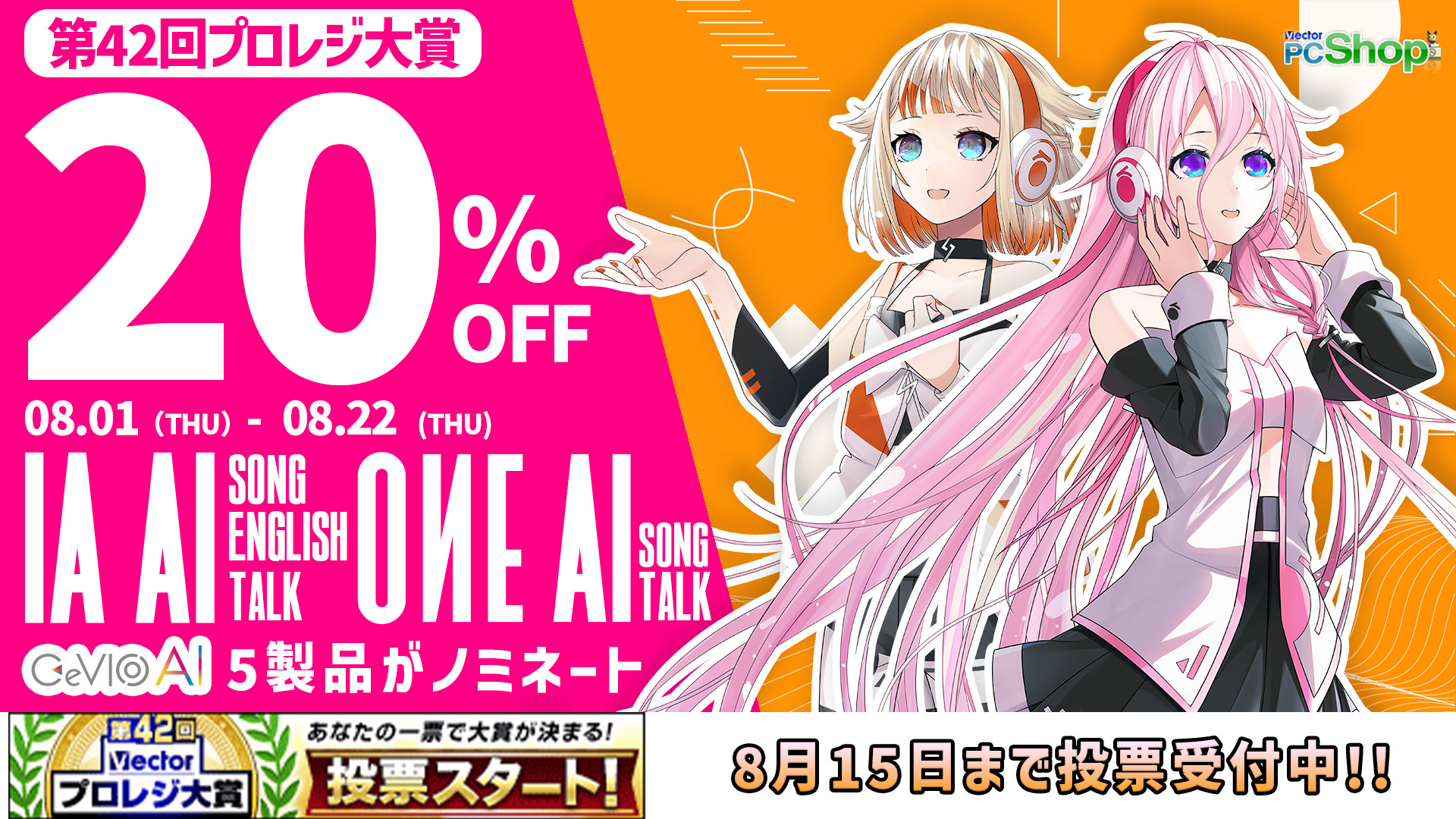 MUSIC｜ONE -ARIA ON THE PLANETES-