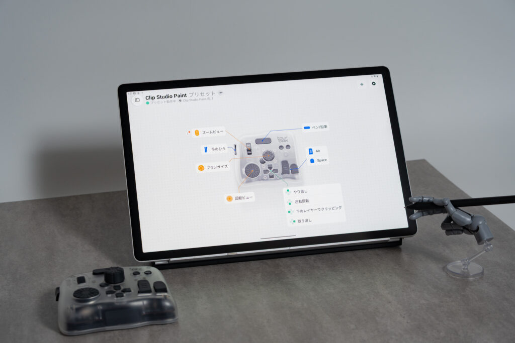 Wacom MovinkPad Pro 14をiPadと比較レビュー！描き心地やベータ機能の