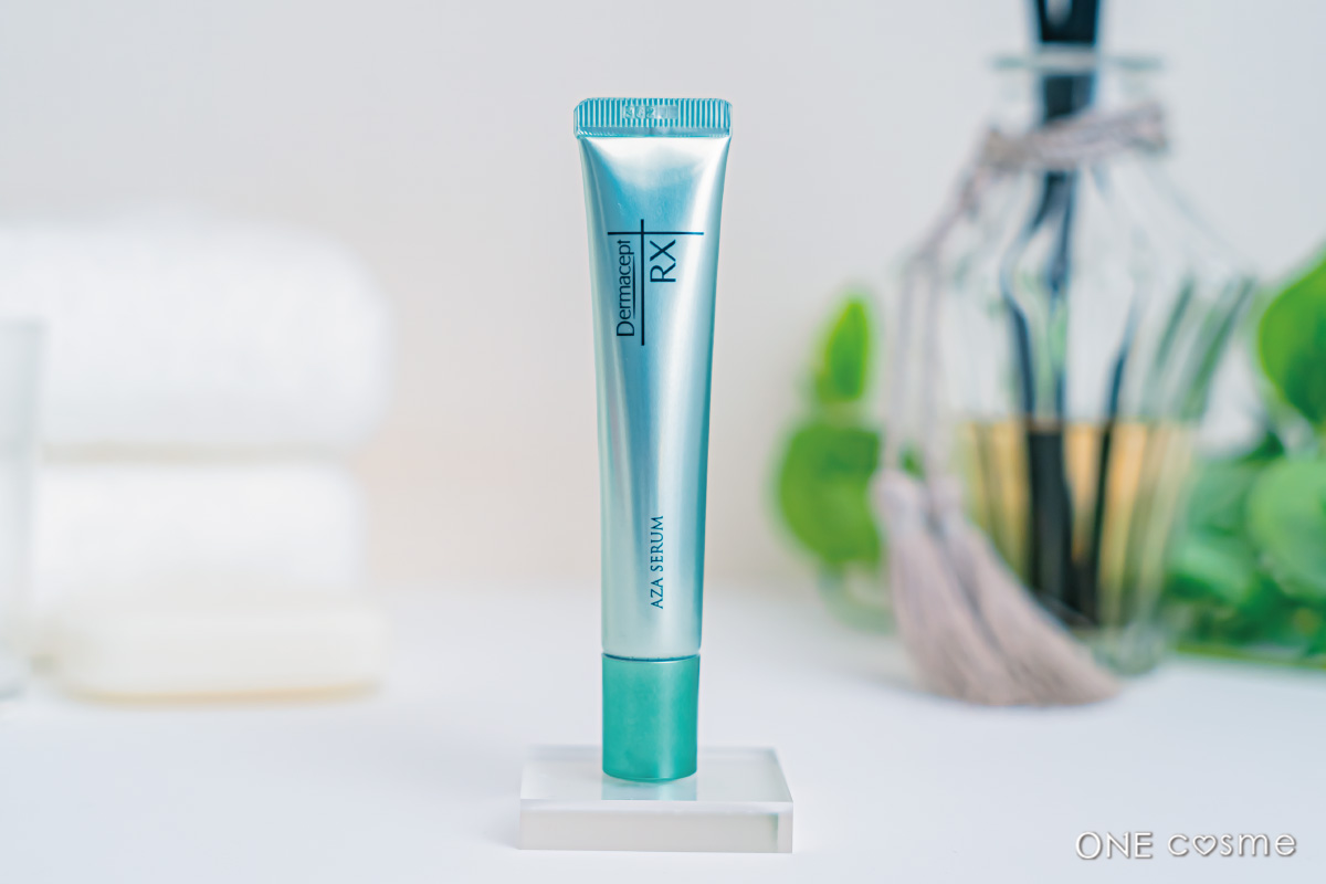 ダーマセプト RX AZAセラムの口コミは良いの？気になる効果や評判