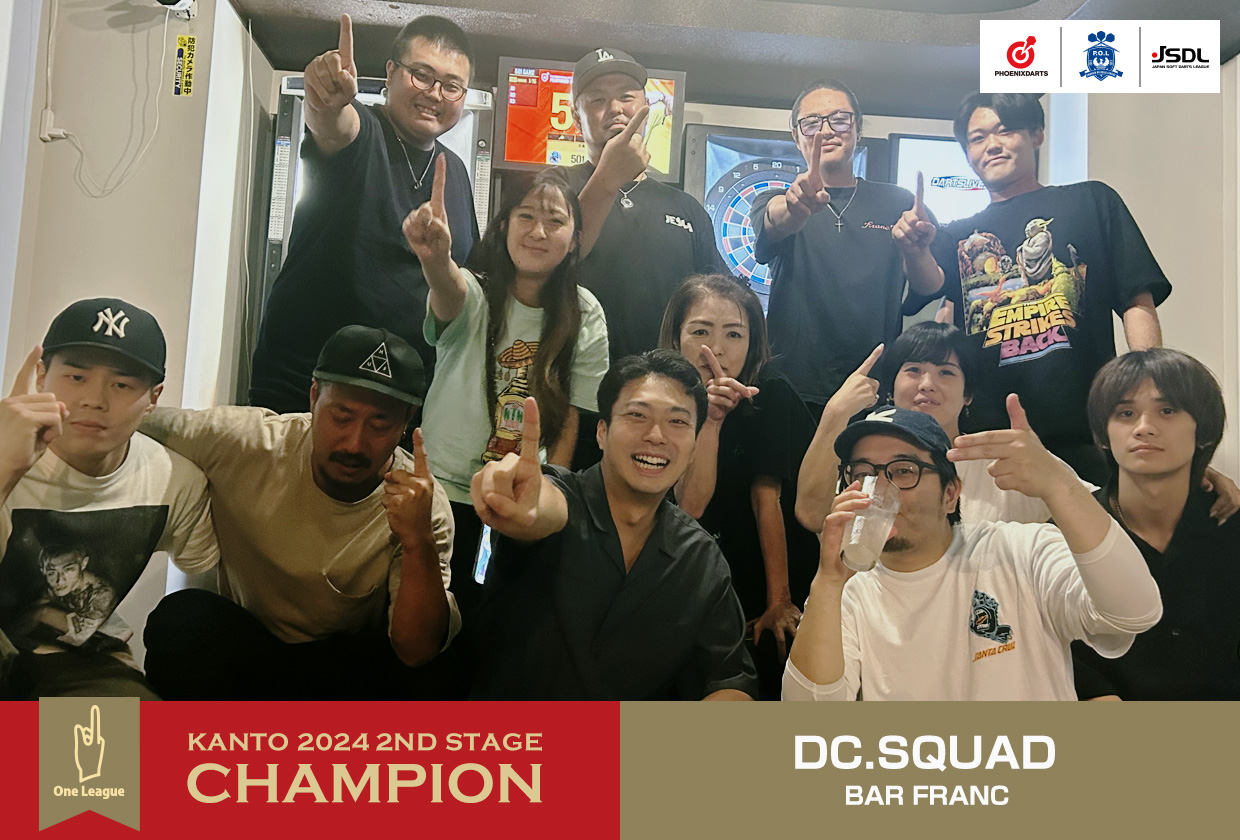 2024 2nd ステージファイナル - One League（ワンリーグ）公式サイト