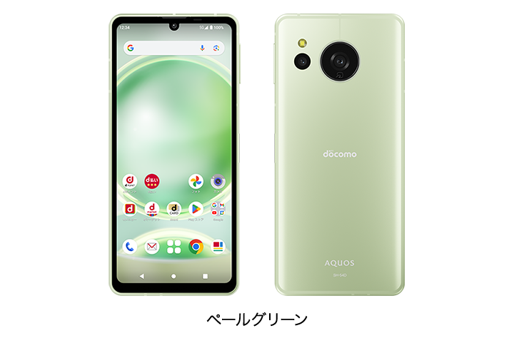 AQUOS sense8 SH-54D（カラー：ペールグリーン） – 和泉タクシー株式会社