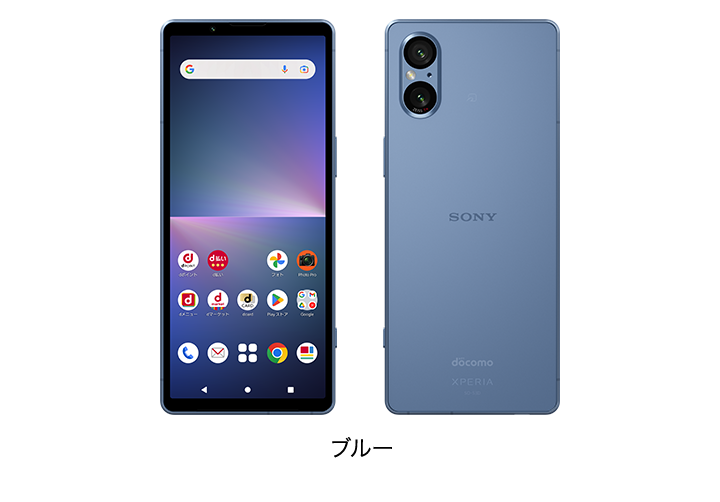 Xperia 5 V SO-53D（カラー：ブルー） – 和泉タクシー株式会社