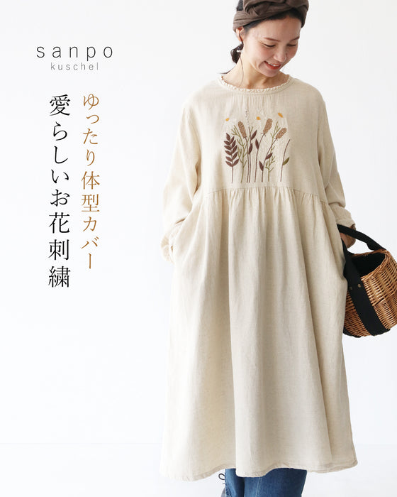 愛らしいお花刺繍 ワンピース – ONE PEACE ONLINE