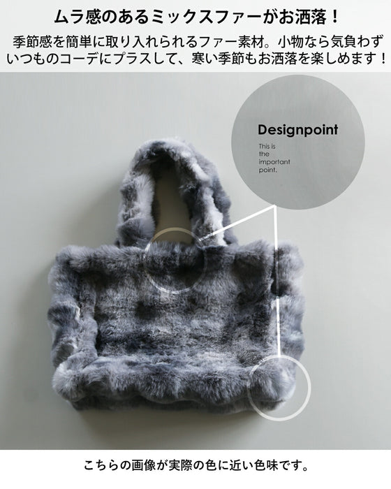 ふわもこ 軽くて持ちやすい大容量 ファーバッグ – ONE PEACE ONLINE
