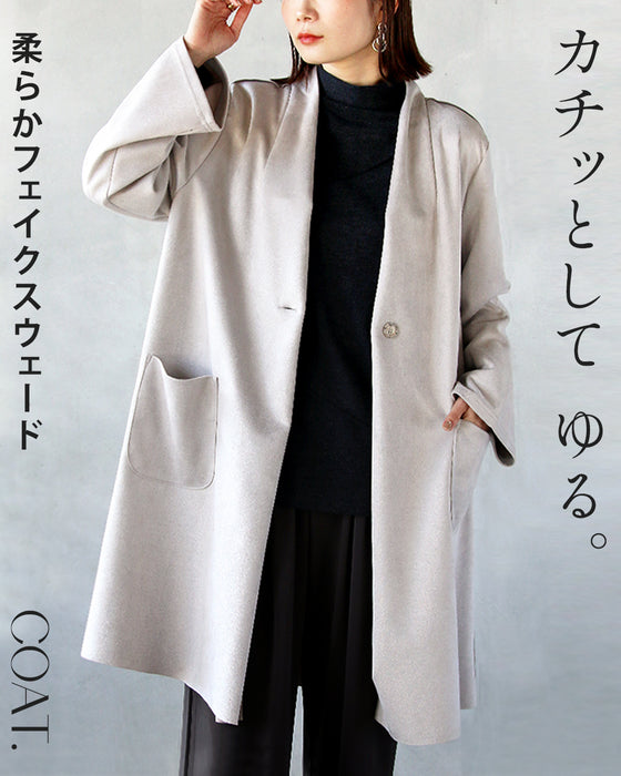 カチッとしてゆる、柔らかフェイクスウェードコート – ONE PEACE ONLINE